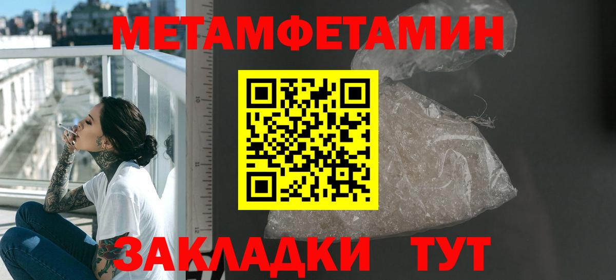 Гагарин  АМФ  Вход с VPN  Amphetamine 97% 