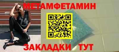 сатива Гатчина