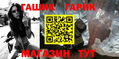 сатива Гатчина