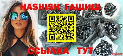 сатива Гатчина