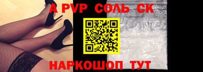 сатива Гатчина