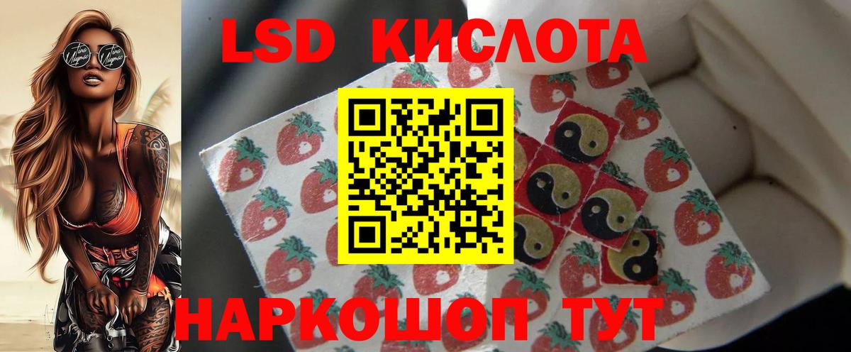 ЛСД экстази ecstasy Гагарин