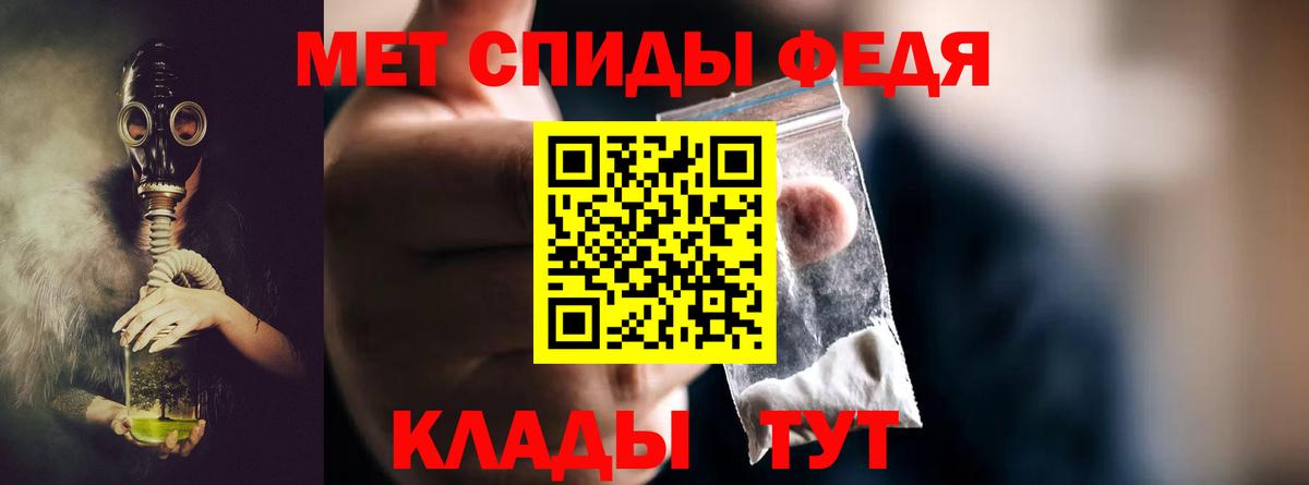 АМФ   Канабис  Гагарин  ТГК  NBOMe  COCAIN  ГАШИШ  МЕФ   Вход с VPN 
