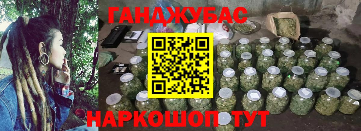 Каннабис индика  Бошки Шишки семена  Вход с VPN  Каннабис семена  Бошки марихуана индика  Гагарин 