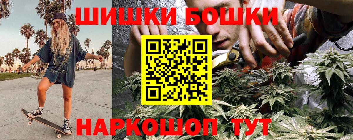 Марихуана OG Kush Гагарин